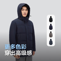 波司登（BOSIDENG）冬季羽绒服男款商务时尚加厚连帽外套B30144113 醉梦蓝5419 180/96A