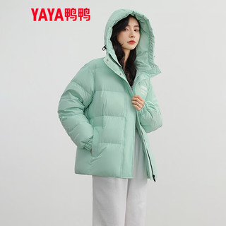 鸭鸭羽绒服鸭鸭（YAYA）羽绒服女时尚休闲百搭短款连帽加厚保暖外套KL 薄荷绿色 165/88A