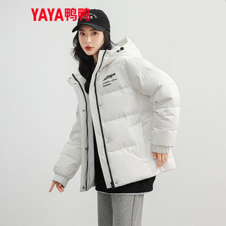 鸭鸭（YAYA）羽绒服女时尚休闲百搭短款连帽加厚保暖外套KL 白色 175