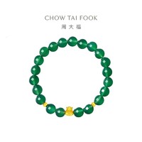 CHOW TAI FOOK 周大福 文化祝福福袋年年有鱼足金黄金转运珠玉髓手链手串EOR556