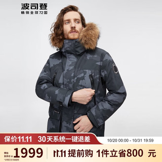 【经典极寒】波司登羽绒服男2022年冬季毛领防寒保暖新国标90鹅绒外套 山地迷彩|9N58 170/88A