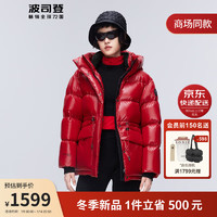 波司登鹅绒羽绒服女新年红本命年加厚中长款连帽外套B30143118 奇迹红|1603 170/92A