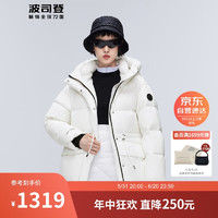 波司登冬季鹅绒羽绒服女加厚中长款连帽时尚百搭外套B30143118 星月白|8636 185/104A