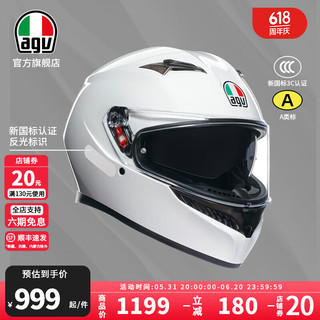 AGV K3摩托车头盔双镜片全盔四季机车骑行多功能防护通勤跑盔 SETA WHITE S
