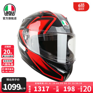 AGV K3摩托车头盔双镜片全盔四季机车骑行多功能防护通勤跑盔 COMPOUND BLACK/RED S