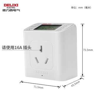 德力西电气定时器插座 KG316TP家用微时间控制器 时控开关 KG316TP-16A 4000W