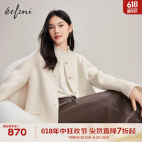 伊芙丽精致千金风苏力羊毛小香风短外套气质呢外套女 乳白 155/80A/S