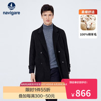 Navigare意大利小帆船男士呢大衣秋冬新品羊毛外套保暖长款男装上衣 暗夜黑