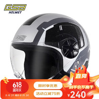 GSBgsb头盔G-252复古半盔3C认证男女款式摩托车头盔预留蓝牙耳机槽 风花/灰 M（适合55-57头围）