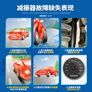 萨克斯（SACHS）减震器/避震器 整车4支 宝马X5(E70)/X6(E71)