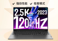 Lenovo 联想 小新pro16 i5  13500H  16G1T