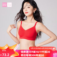 6IXTY8IGHT 68内衣女隐型杯本命年红品聚拢背心文胸BR12735 8S4中国红 S/M