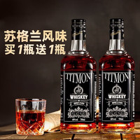 88VIP：PASSTON 派斯顿 威士忌迪卡700ml可乐桶洋酒烈酒正品特调