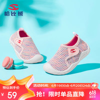 哈比熊童鞋飞织儿童运动鞋宝宝学步鞋男童鞋春秋款中小童女童鞋 粉色22码