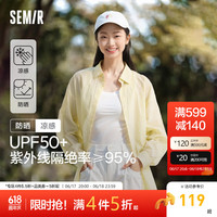 森马（Semir）衬衫女中长款凉感防晒衣2024夏质感白色纯色宽松衬衫外套 鹅黄31006 170/92A/XL