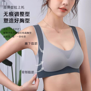 FitonTon无痕内衣女聚拢无钢圈文胸罩收副乳调整型内衣防下垂背心式内衣女 杏色 L（100-120斤）