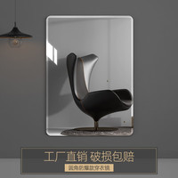 镜月斋无框浴室镜子家用自粘贴墙免打孔壁挂卫生间卧室梳妆化妆镜试衣镜 圆角30*60+双胶【高清超白防爆】