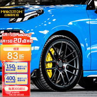 迈斯盾轮毂CK70改装适用领克03宝马3系思域奥迪阿特兹极氪17寸ct5前后配 哑光钢灰 19*8.0J