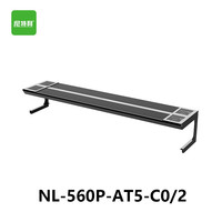 NETLEA 尼特利 水草灯 NL-560P-AT5-C0/2