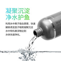 NETLEA 尼特利N1-硝化细菌 500ml