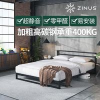 百亿补贴：INUS际诺思排骨架床双人床架成人架子床坚固耐用铁艺床