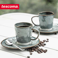 tescoma escoma捷克进口 living系列陶瓷餐具 窑变釉彩餐具套装 living咖啡杯2件套（颜色随机）