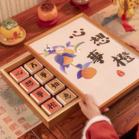 金香源公司新年荒野红茶顺风顺水茶叶礼盒送客户员工 心想事橙 10寸相框礼盒120克