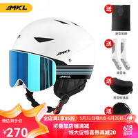 迈卡龙滑雪头盔雪镜一体单板滑雪防撞男女成人保暖透气滑雪护具滑雪装备 【优雅白+MX30雪镜】冰川蓝 L码-适合女生（头围53-58cm）