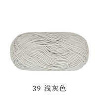 雪球毛线毛线团4股牛奶棉云娃娃手工织棉线钩针线宝宝毛衣围巾 39 浅灰