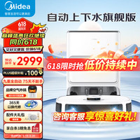 Midea/美的 自动上下水 洗烘一体机