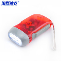 海斯迪克 HKL-1060 应急手压电筒 三LED灯 塑料手捏电筒 捏发电灯 红色*1个