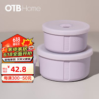 OTB TB欧标硅胶保鲜盒食品级冰箱专用密封盒可微波加热收纳盒婴儿辅食盒 圆形400ml—木槿紫