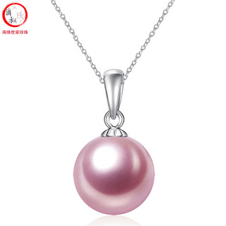 滴水成珠南珠世家圆形淡水珍珠925银吊坠精致简约款520 13.0-14.0mm紫色珍珠