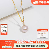 Larmes d'Anges 淡水珍珠吊坠18K金珈白丽瓜子扣钻石吊坠珍珠项链  10-11mm