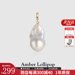 Amber Lollipop 安铂洛利 巴洛克珍珠吊坠项链 22mm-25mm 10091510252393