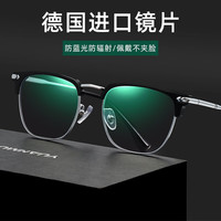 缘目(YUANMU) 德国防蓝光老花镜男款高清老人中老年品牌高档老光眼镜女 【变色防蓝光200度】适合55-59岁