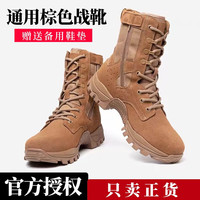 寻战鹰新式棕色特种作战靴高帮战术靴侧拉链透气训练靴真皮沙漠靴 棕色新式作战靴《高配》 40 =250两双鞋垫