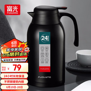 富光 光 PDZ200032200 保温壶 2.2L 金色