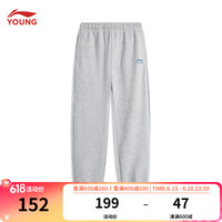 李宁 LI-NING童装儿童运动裤子男大童24年秋季柔软亲肤束脚百搭卫裤YKLU251 花灰-1 150
