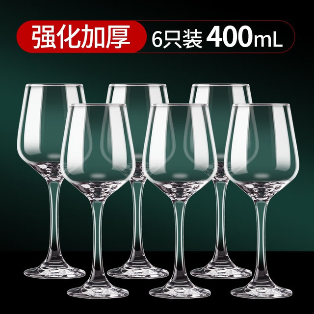 曼薇 薇 红酒杯套装水晶家用玻璃杯高脚杯葡萄酒杯大号6支 400ML（6只装）