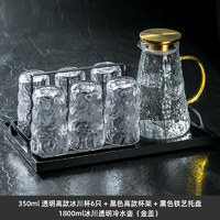 CRISTALGLASS 格娜斯 娜斯（CRISTALGLASS） 日式冰川玻璃杯套装ins风杯子洋酒杯威士忌酒杯网红家用 套餐16