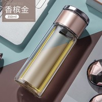 Crthl 创建 建玻璃杯 男女家用便携带盖带茶仓茶水分离水杯子 茶杯 香槟金350ml