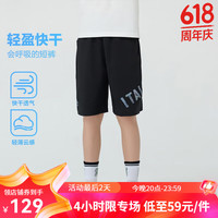 Kappa Kids卡帕男童速干短裤2024夏季宽松童装裤子透气排汗儿童跑步运动裤 黑色  170