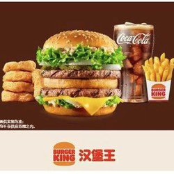 BURGER KING 汉堡王 【单人餐】狠霸王牛堡+鸡块+小薯+中可 到店券