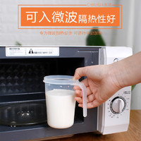 CHAHUA 茶花 花（CHAHUA）牛奶杯子微波炉可用加热有带盖塑料杯儿童牛奶杯微波炉热牛奶杯子 三只 450ml 3个 可微波加热