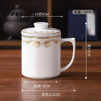 匠中式带盖陶瓷杯办公室泡茶杯带过滤网茶水分离杯茶隔杯个人杯 艺术风采茶漏杯