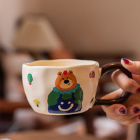 精东家 东家奶fufu少女心陶瓷杯子马克杯情侣杯子早餐杯牛奶咖啡杯 背带小熊