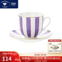 Lomonosov 俄皇 omonosov俄皇茶具竖条纹系列马克杯碟精致咖啡杯陶瓷杯子瓷器 紫条纹（一杯一碟）