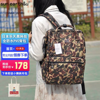 sun earth&u全防水双肩包男女轻便背包时尚潮包大容量书包电脑包百搭 迷彩色