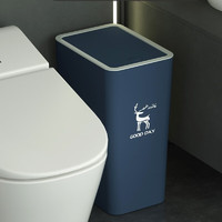 双艺 艺垃圾桶家用卫生间厕所大容量防水带盖夹缝客厅现代简约轻奢垃圾筒 15L北欧蓝